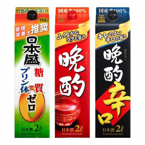 Amazon.co.jp: 日本盛 糖質ゼロプリン体ゼロ パック [ 日本酒