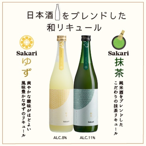 Sakari抹茶＆ゆず