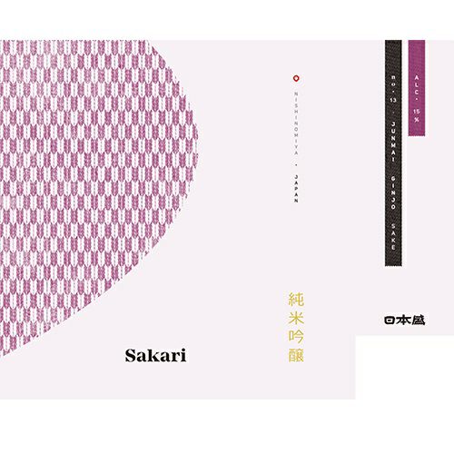 Sakauehikari さま専用 Sakari no. 13 (純米吟醸)｜ SAKARI online（日本盛）