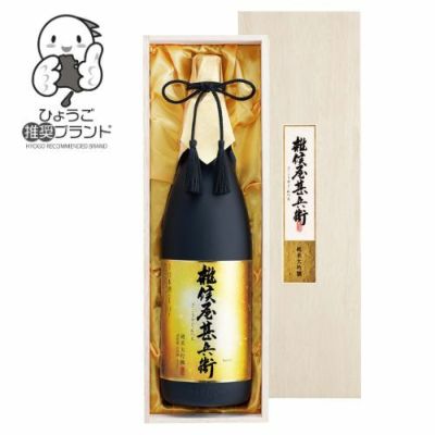 化粧箱入】慶寿 純金箔入 1.8L｜ SAKARI online（日本盛）