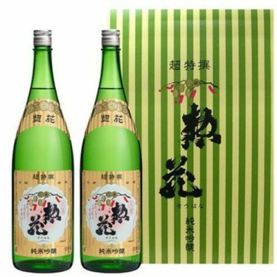 ロゴ入りお猪口 5色セット（蛇の目）｜ SAKARI online（日本盛）