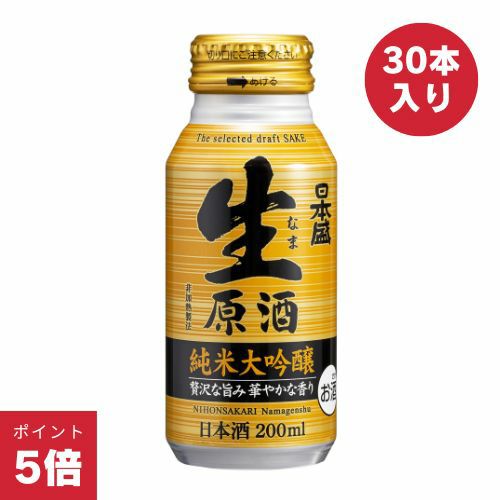 生原酒本醸造200mlボトル缶【30本入】｜ SAKARI online（日本盛）