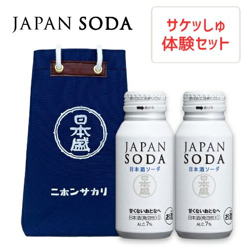 サケッしゅSODA体験セット｜ SAKARI online（日本盛）