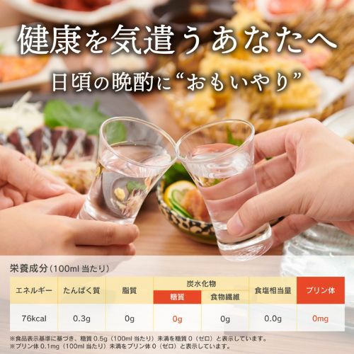 糖質プリン体ゼロ