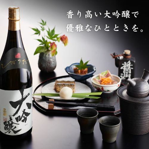 【未開封】酒類まとめ売り　泡盛　ワイン　焼酎　日本酒　大吟醸 盛花吟 桜 純米大吟醸 720ml