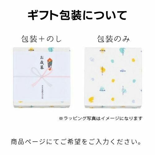 化粧箱入】慶寿 純金箔入 720ml ｜ SAKARI online（日本盛）