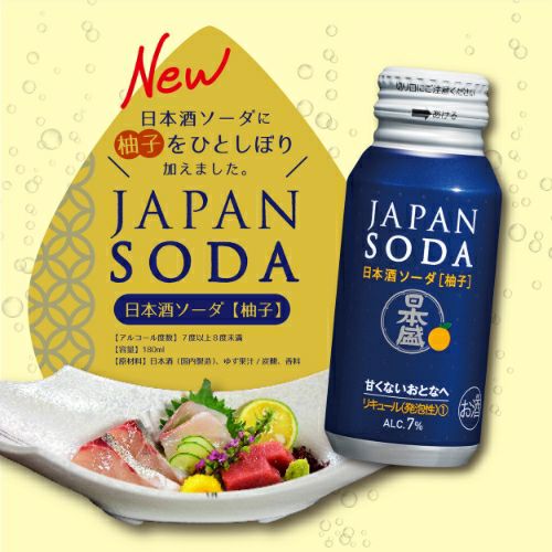 JAPAN SODA 柚子【10本入】｜ SAKARI online（日本盛）