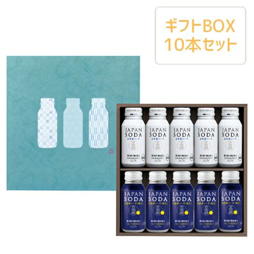 ギフトBOX】JAPAN SODA 10本セット（プレーン・柚子各５本）｜ SAKARI ...