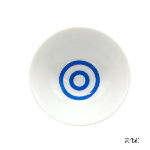 冷感用平盃（金魚）｜ SAKARI online（日本盛）