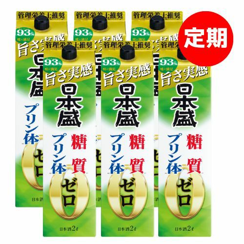 定期便】日本盛 糖質ゼロプリン体ゼロ 2L×6本 | SAKARI online（日本盛）