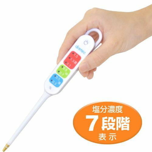 健康塩分計｜ SAKARI online（日本盛）