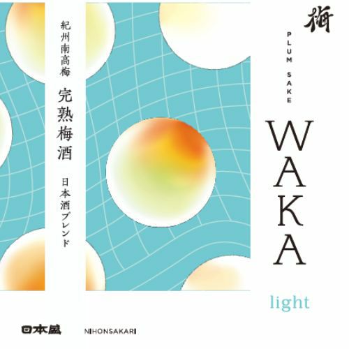 完熟梅酒WAKA