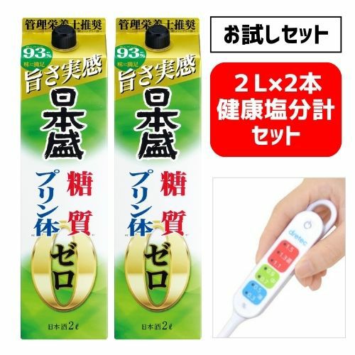 日本盛　糖質ゼロプリン体ゼロ