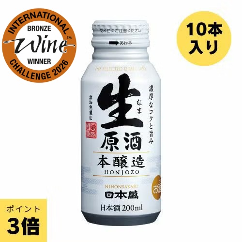 生原酒ボトル缶本醸造