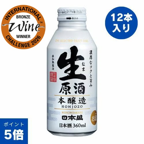 生原酒ボトル缶　本醸造