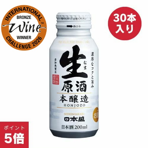 生原酒ボトル缶　本醸造