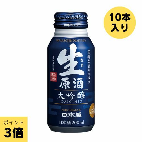 生原酒ボトル缶　大吟醸
