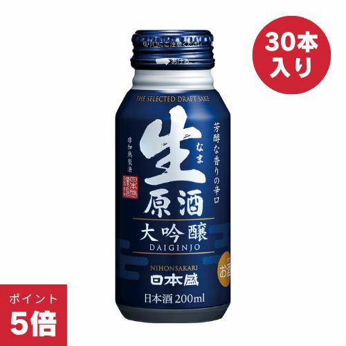 生原酒ボトル缶　大吟醸