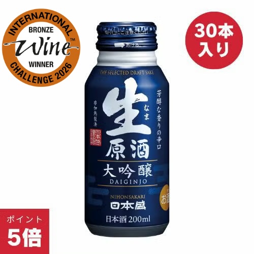 生原酒ボトル缶　大吟醸