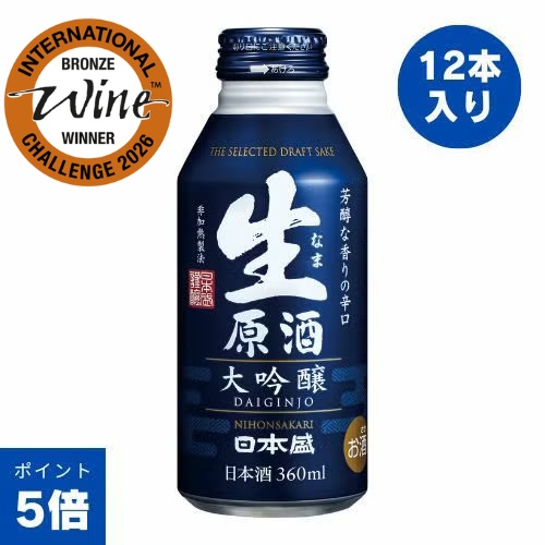 生原酒ボトル缶　大吟醸