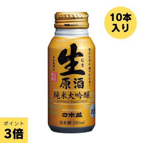生原酒ボトル缶　純米大吟醸
