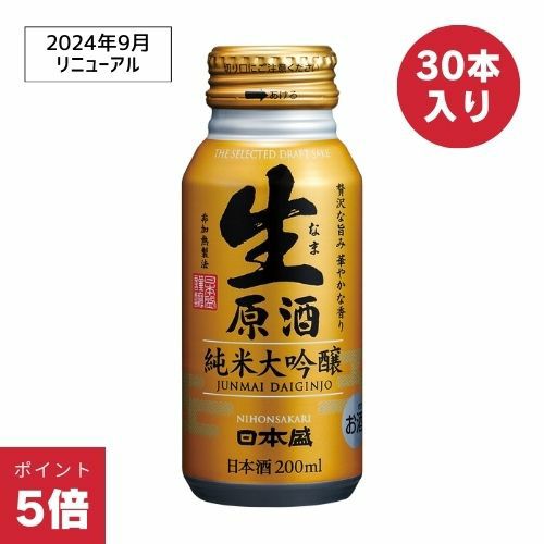 生原酒ボトル缶　純米大吟醸