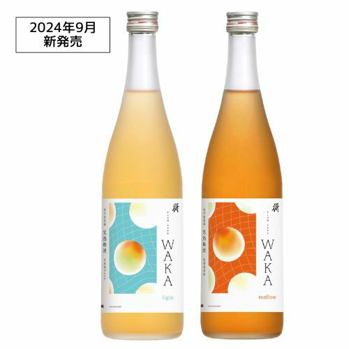 完熟梅酒WAKA