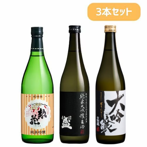 イチオシセット