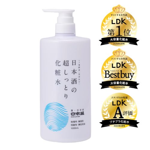 日本酒の超しっとり化粧水 1000ml｜ SAKARI online（日本盛）