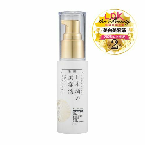 薬用 日本酒の美容液 ブライトリンクル 【医薬部外品】｜ SAKARI