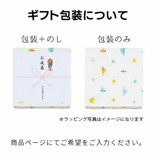 化粧箱入】慶華 純金箔入 720ml ｜ SAKARI online（日本盛）