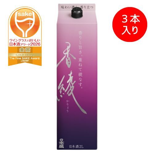 香綾